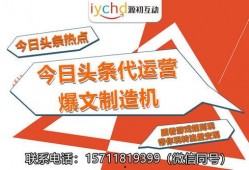 惠州抖音新闻爆料热线,守护城市安全，共建和谐家园