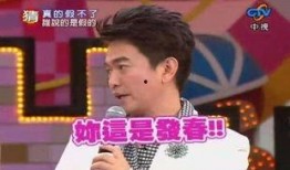 情感娱乐大爆料是真的吗,真相与谣言的较量